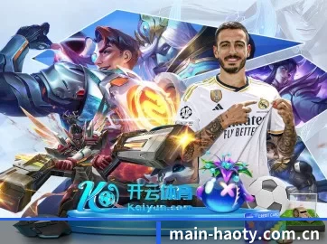 main-haoty.com.cn APP